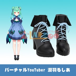 バーチャルYouTuber VTuber 潤羽るしあ コスプレ靴 コスプレブーツ コスチューム cosplay