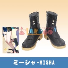 画像1: 崩壊スターレイル HonkaiStarRail ミーシャ-Misha コスプレ靴 コスプレブーツ コスチューム cosplay (1)