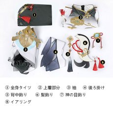 画像11: 【30％オフ】原神 Genshin 申鶴-しんかく-Shenhe 刺繍版 コスプレ衣装 ウィッグLRS2078付き コスチューム cosplay (11)