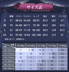 画像5: 【三分妄想1/3Delusion】第五人格 IdentityV 患者 エミール- [星辰] コスプレ衣装/ウィッグ コスチューム (5)