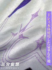 画像5: 【三分妄想】崩壊スターレイル HonkaiStarRail ロビン-Robin コスプレ衣装/ウィッグ/靴 コスチューム (5)