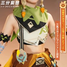 画像2: 【三分妄想】原神 Genshin カチーナ-Kachina コスプレ衣装/ウィッグ/靴 コスチューム (2)