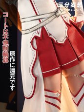 画像4: 【三分妄想1/3Delusion】ソードアート・オンライン SAO アスナ 結城明日奈 コスプレ衣装/ウィッグ コスチューム (4)