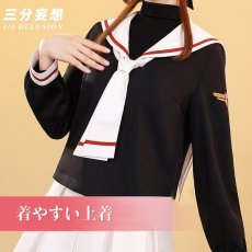 画像2: 【三分妄想1/3Delusion】カードキャプターさくら 木之本桜 友枝小学校女子制服 コスプレ衣装 コスチューム (2)