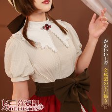 画像2: 【三分妄想1/3Delusion】カードキャプターさくら 木之本桜 曽祖父のプレゼント コスプレ衣装 コスチューム (2)