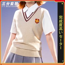 画像2: 【三分妄想1/3Delusion】とある科学の超電磁砲  御坂美琴 常盤台中学制服 コスプレ衣装/ウィッグ コスチューム (2)