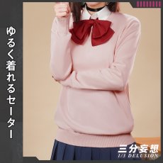 画像2: 【三分妄想1/3Delusion】ダンダダン  DAN DADAN  綾瀬 桃-あやせ もも コスプレ衣装/ウィッグ コスチューム (2)