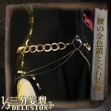 画像4: 【三分妄想1/3Delusion】第五人格 IdentityV フィオナ・ジルマン 祭司 コスプレ衣装/ウィッグ コスチューム (4)