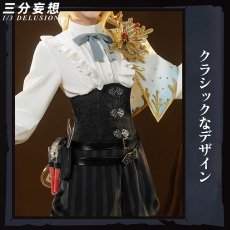 画像3: 【三分妄想1/3Delusion】第五人格 IdentityV エドガー・ワルデン 画家-「黄金比」 コスプレ衣装/ウィッグ/靴 コスチューム (3)