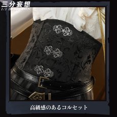 画像4: 【三分妄想1/3Delusion】第五人格 IdentityV エドガー・ワルデン 画家-「黄金比」 コスプレ衣装/ウィッグ/靴 コスチューム (4)