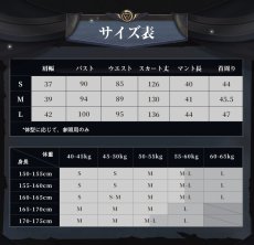 画像5: 【三分妄想1/3Delusion】第五人格 IdentityV イライ・クラーク 占い師 コスプレ衣装 コスチューム (5)