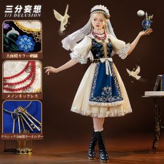 画像1: 【三分妄想1/3Delusion】第五人格 IdentityV ウィラ・ナイエル 調香師-「鳩のジュディス」 コスプレ衣装/ウィッグ/靴 コスチューム (1)