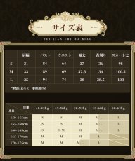 画像6: 【三分妄想1/3Delusion】第五人格 IdentityV ウィラ・ナイエル 調香師-「鳩のジュディス」 コスプレ衣装/ウィッグ/靴 コスチューム (6)