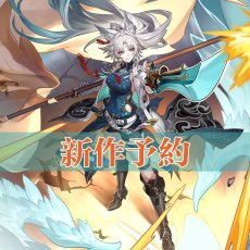 画像1: 【サンプル製作決定】崩壊スターレイル HonkaiStarRail 飛霄-ヒショウ コスプレ衣装 コスチューム cosplay (1)