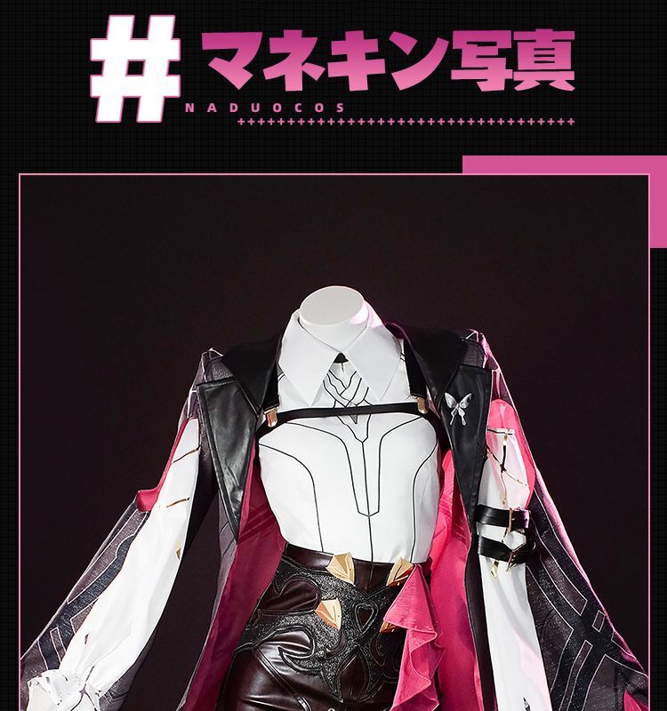 崩壊スターレイル HonkaiStarRail カフカ-Kafka コスプレ衣装 コスチューム cosplay